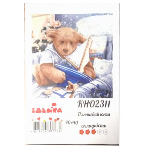 Набор для росписи по номерам "Плюшевый юнга", 40х40 см, ID-KHO2311