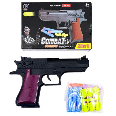 Пистолет, CH4444 Пистолет, CH4444