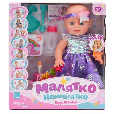 Пупс, YL1959C-S-UA Пупс, YL1959C-S-UA