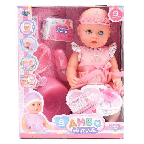 Пупс, YL1899W-DM-S-UA