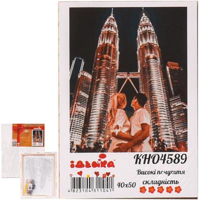 Набор для росписи по номерам "Высокие чувства", 40х50 см, ID-KHO4589 Набор для росписи по номерам "Высокие чувства", 40х50 см, ID-KHO4589
