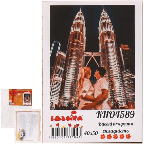Набор для росписи по номерам "Высокие чувства", 40х50 см, ID-KHO4589