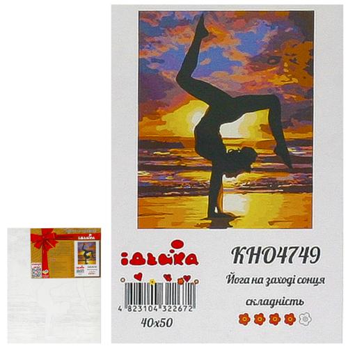 Набор для росписи по номерам "Йога на закате", 40х50 см, ID-KHO4749