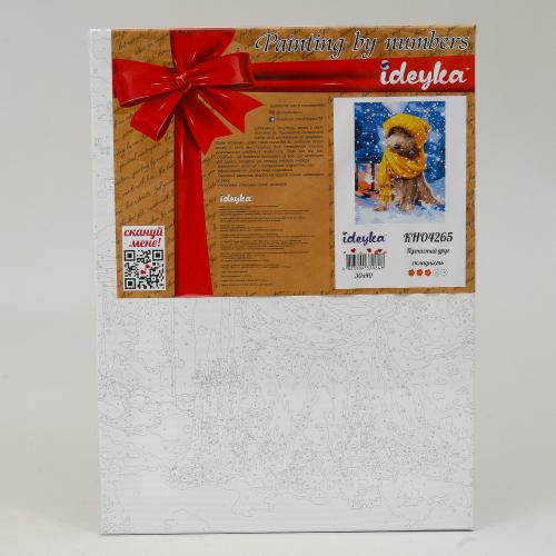 Набор для росписи номеров. "Пушистый друг" 30х40см, ID-KHO4265 Набор для росписи номеров. "Пушистый друг" 30х40см, ID-KHO4265