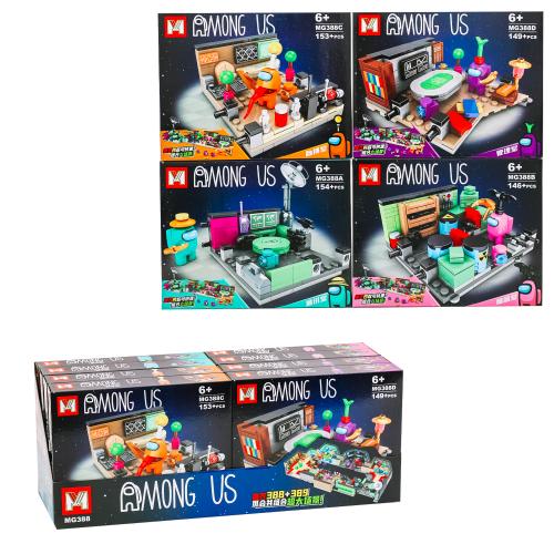 Конструктор база, MG388