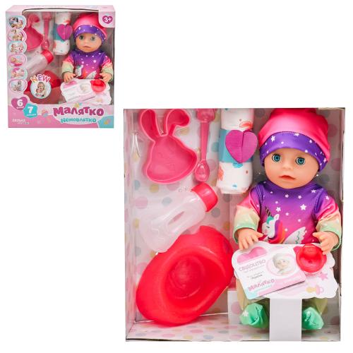 Функціональний пупс "Малятко-немовлятко", YL1935P-S-UA