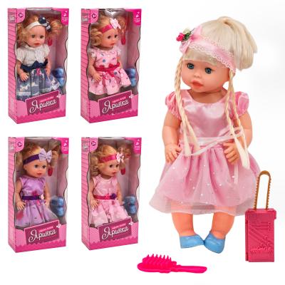 Лялька, M 5603 I UA Лялька, M 5603 I UA