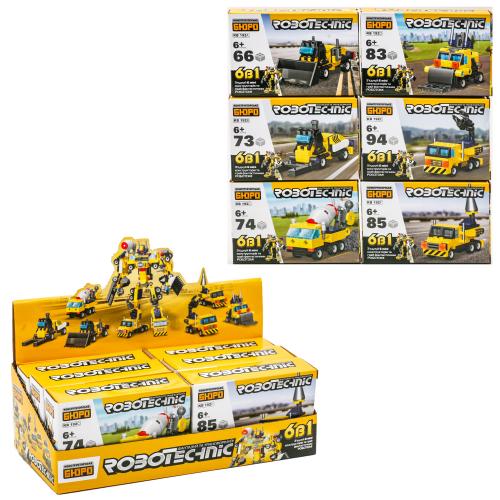 Конструктор "Будівельна техніка", KB 192 Конструктор "Будівельна техніка", KB 192