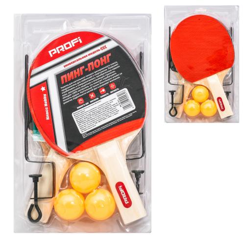 Набір для гри в настольний теніс, MS 0218-2 Набір для гри в настольний теніс, MS 0218-2