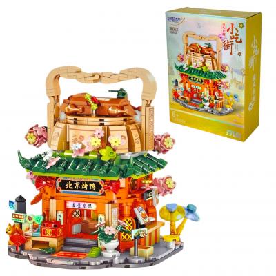 Конструктор Пекінська Качка 816 деталей