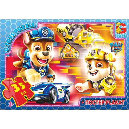 Пазли ТМ "G-Toys" із серії "Paw Patrol" (Цуценячий патруль), 35 ел., GP-PW0880