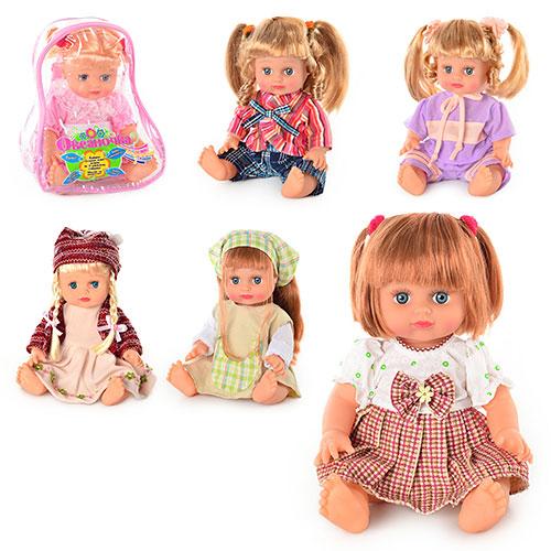 Лялька Алінка, музична, 4 види, в сумці, 5079-5138-41-43 Лялька Алінка, музична, 4 види, в сумці, 5079-5138-41-43