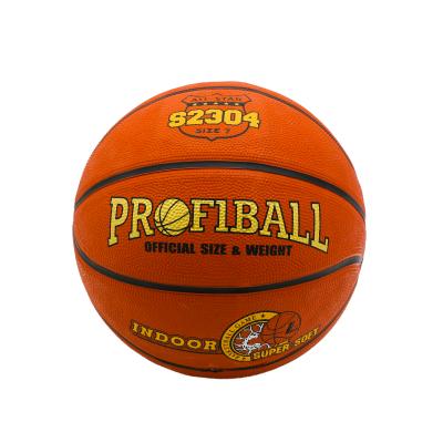 Мяч баскетбольный