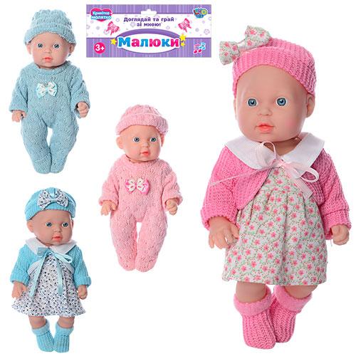 Пупс, 26 см, 2 кол, в пакеті, 216-H-225-F Пупс, 26 см, 2 кол, в пакеті, 216-H-225-F