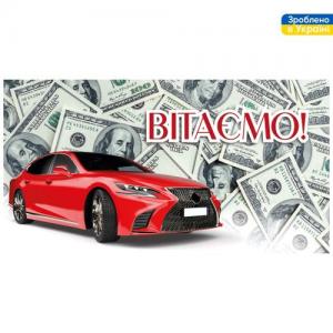 Конверт для грошей "Вітаю" 16*8.5см