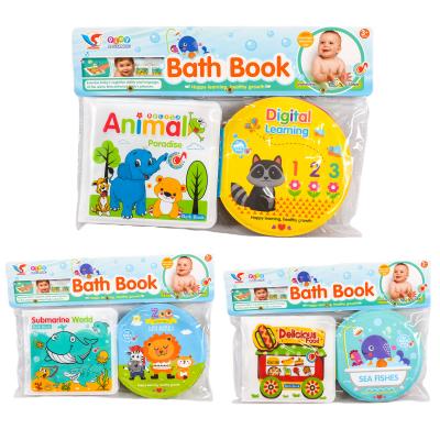 Книжка для купания, A510-11-12