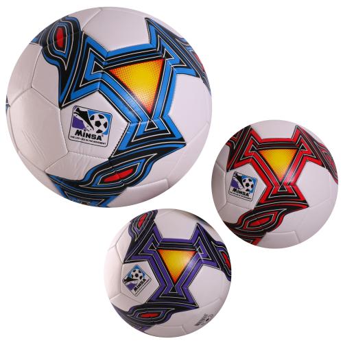 Мяч футбольный, A5-9055 Мяч футбольный, A5-9055