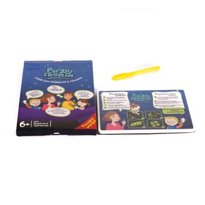 Досточка для рисования, рисует светом, PC-A5-17 Досточка для рисования, рисует светом, PC-A5-17