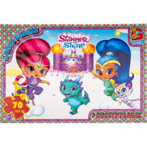 Пазлы из серии "Shimmer&Shine", 70 элементов, GP-OS616