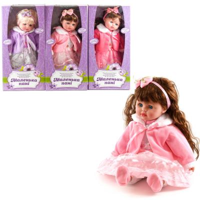 Кукла, M 5421 UA