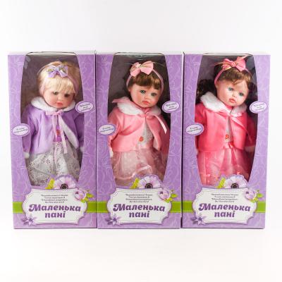 Кукла, M 5421 UA