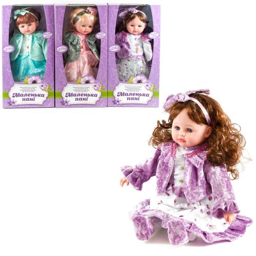 Кукла, M 5422 UA