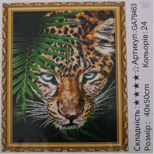 Набір для творчості "Алмазна мозаїка", GA79463