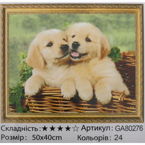 Набір для творчості "Алмазна мозаїка", GA80276