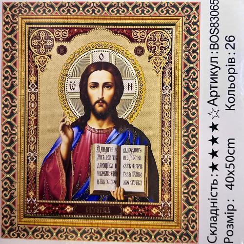 Набір для творчості "Алмазна мозаїка", BOS83065