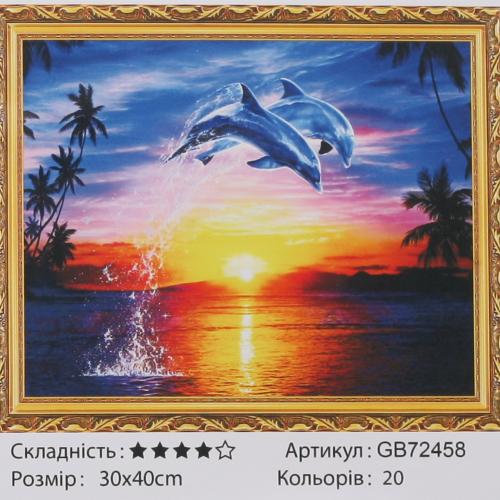 Набір для творчості "Алмазна мозаїка", GB72458