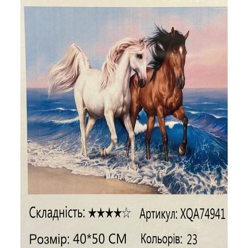 Набір для творчості "Алмазна картина", XQA74941