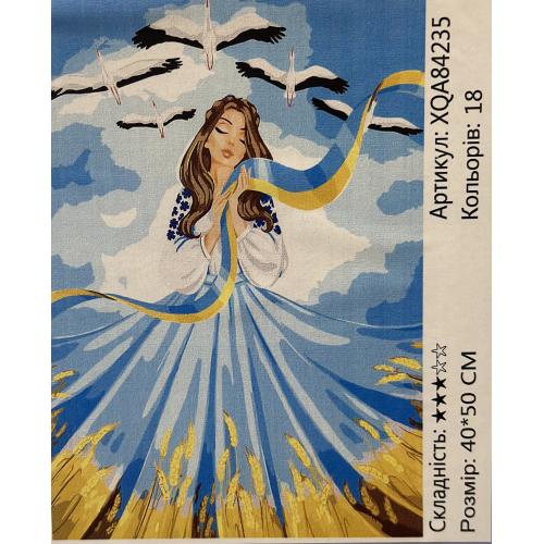 Набір для творчості "Алмазна картина", XQA84235