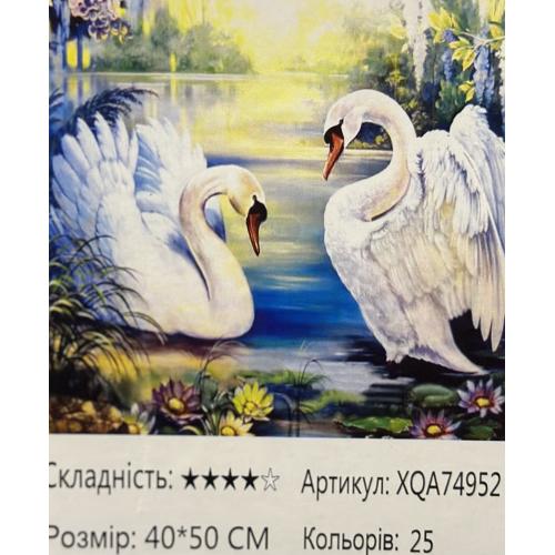 Набір для творчості "Алмазна картина", XQA74952