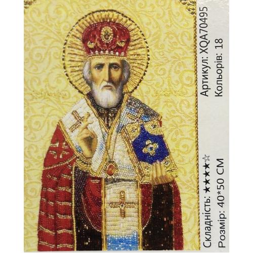 Набір для творчості "Алмазна картина", XQA70495