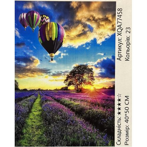 Набір для творчості "Алмазна картина", XQA77458