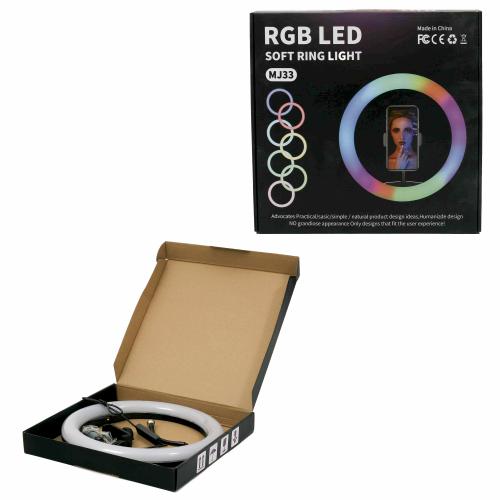 Кольцевая лампа цветная RGB LED MJ диаметр 33 см, MJ33 RGB