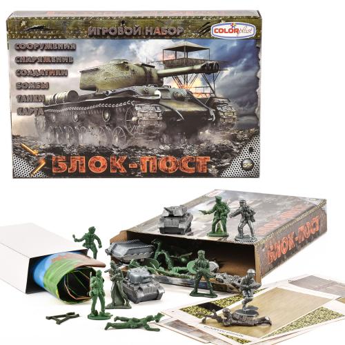 Детский набор солдатиков "Блок-пост", в кор-ке, CP 1-047