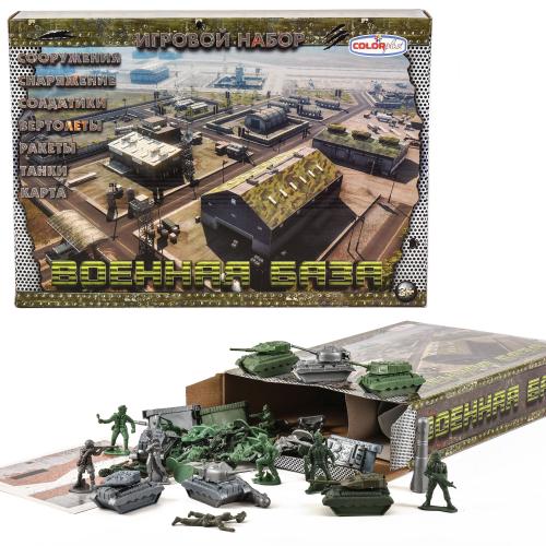 Детский набор солдатиков "Военная база", в кор-ке, CP 1-050