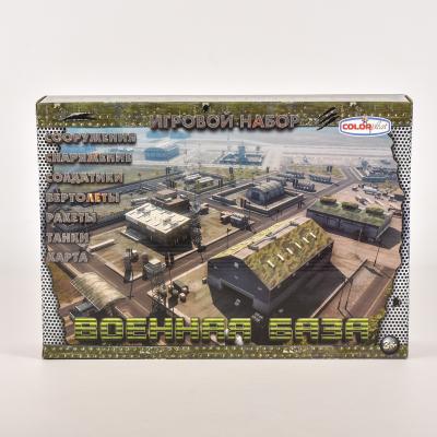 Детский набор солдатиков "Военная база", в кор-ке, CP 1-050
