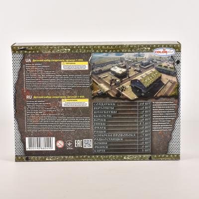 Детский набор солдатиков "Военная база", в кор-ке, CP 1-050