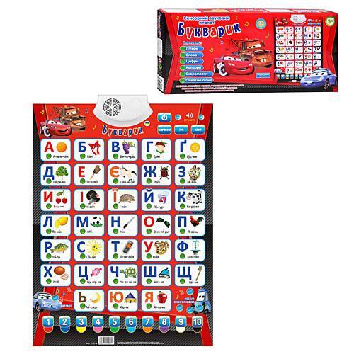 Плакат "Тачки", УКР, в кор-ке, 7031-4