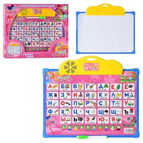 Плакат-досточка "Букварёнок", РУС, в кор-ке, 7171-1D