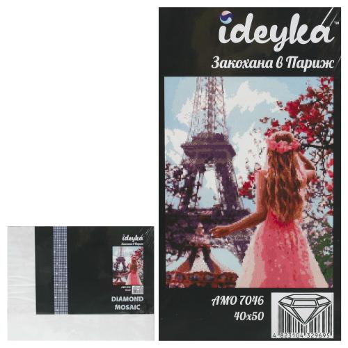 Набор с алмазной мозаикой "Влюблённая в Париж", 40х50 см, ID-AMO7046 Набор с алмазной мозаикой "Влюблённая в Париж", 40х50 см, ID-AMO7046
