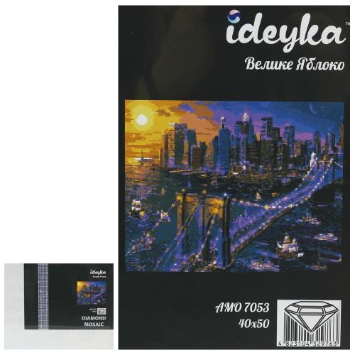 Набор с алмазной мозаикой "Большое Яблоко", 40х50 см, ID-AMO7053 Набор с алмазной мозаикой "Большое Яблоко", 40х50 см, ID-AMO7053