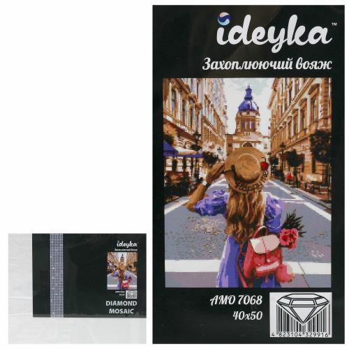 Набор с алмазной мозаикой "Увлекательный вояж", 40х50 см, ID-AMO7068 Набор с алмазной мозаикой "Увлекательный вояж", 40х50 см, ID-AMO7068