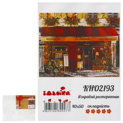 Набор для росписи по номерам "Яркий ресторанчик", 40х50 см, ID-KHO2193 Набор для росписи по номерам "Яркий ресторанчик", 40х50 см, ID-KHO2193