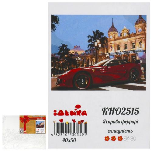 Набор для росписи по номерам "Яркая феррари", 40х50 см, ID-KHO2515 Набор для росписи по номерам "Яркая феррари", 40х50 см, ID-KHO2515
