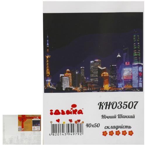 Набор для росписи по номерам "Ночной Шанхай", 40х50 см, ID-KHO3507 Набор для росписи по номерам "Ночной Шанхай", 40х50 см, ID-KHO3507