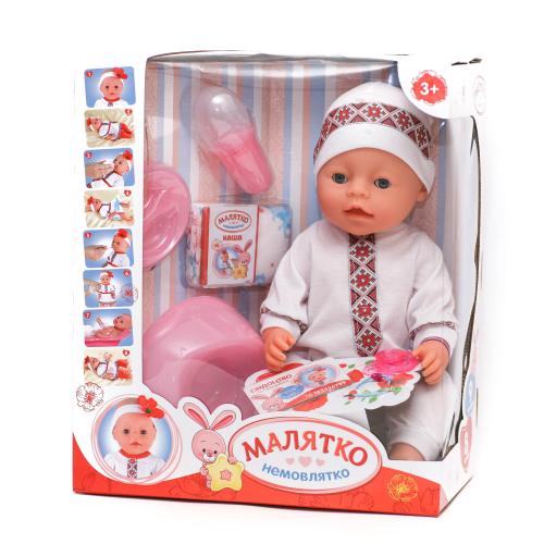 Пупс Малятко, 3 вида, в кор-ке, BL999-UA