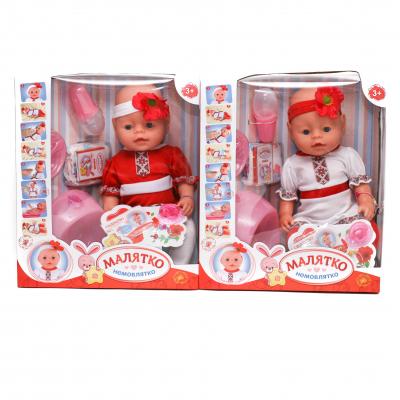 Пупс Малятко, 3 вида, в кор-ке, BL999-UA